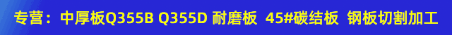 邯鄲市興賢物資有限公司